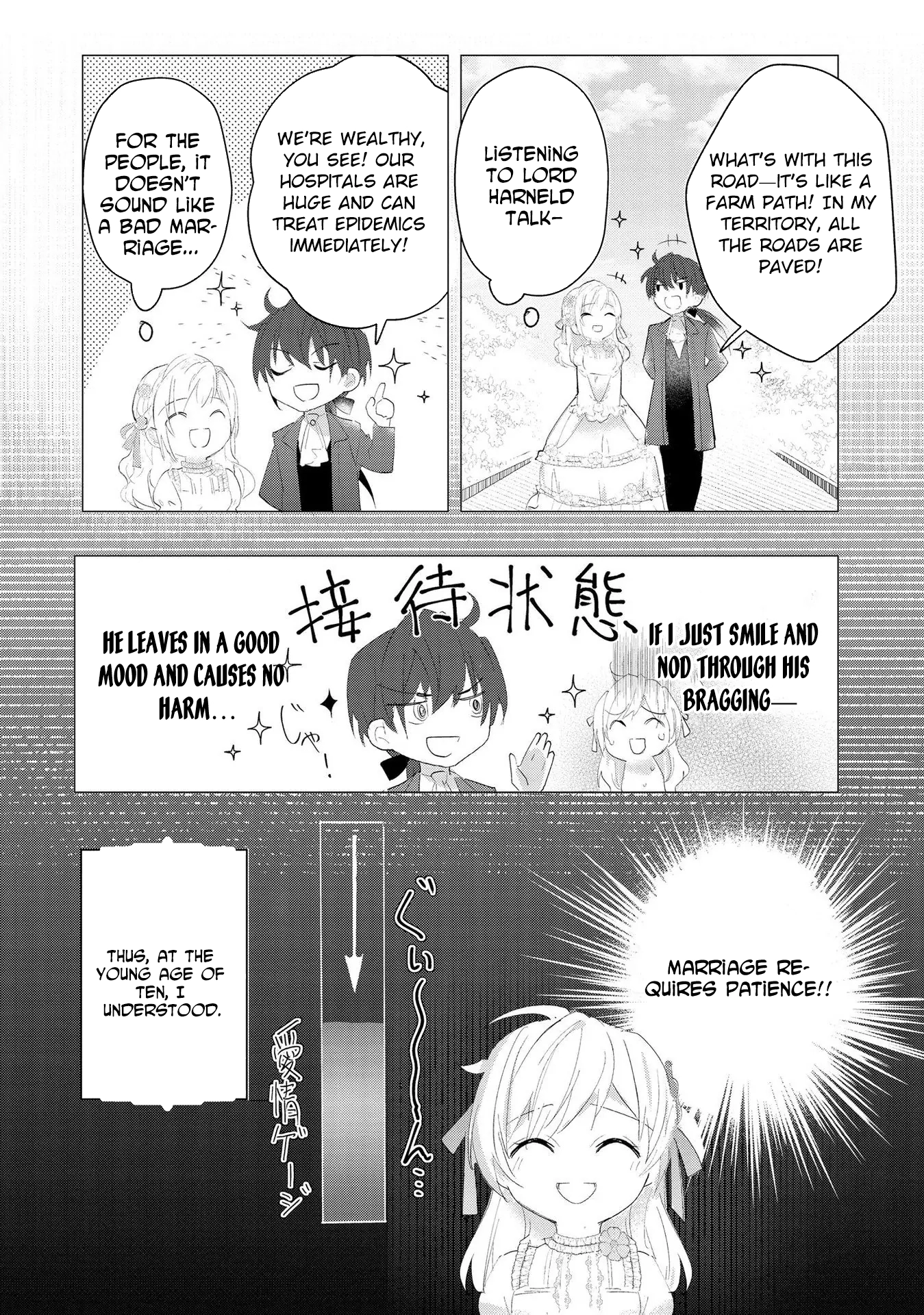 The Disgraced Count’s Daughter Who Gave Up on Marriage Chapter 1 Page 14